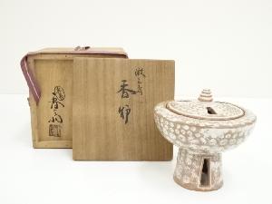 真葛焼　宮川香斎造　倣三島香炉（共箱）